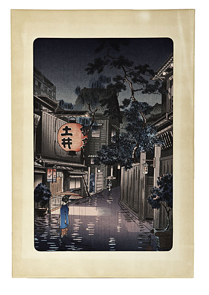 Tsuchiya Koitsu (Japanese