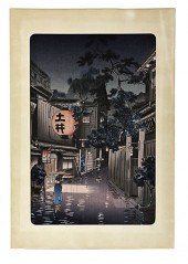 Tsuchiya Koitsu (Japanese 1870