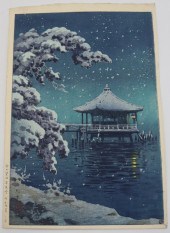 TSUCHIYA KOITSU (JAPANESE, 187