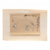 TSUCHIYA RAKUSAN (JAPANESE, 18