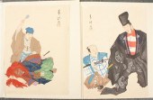 Tsukioka Kogyo (Japanese, 1869
