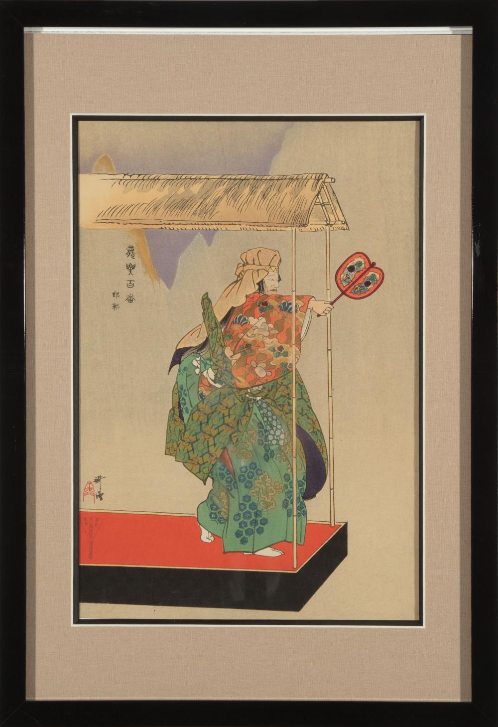 TSUKIOKA KOGYO (JAPANESE,