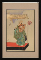 TSUKIOKA KOGYO (JAPANESE, 1869