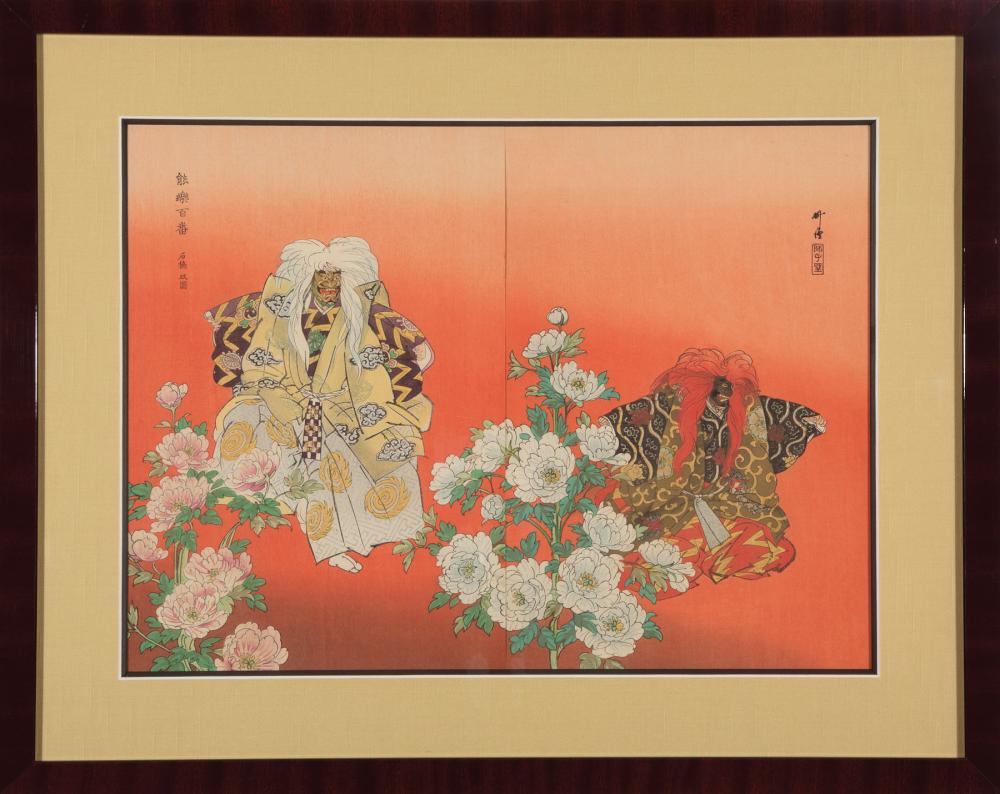 TSUKIOKA KOGYO (JAPANESE,
