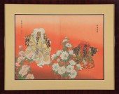TSUKIOKA KOGYO (JAPANESE, 1869