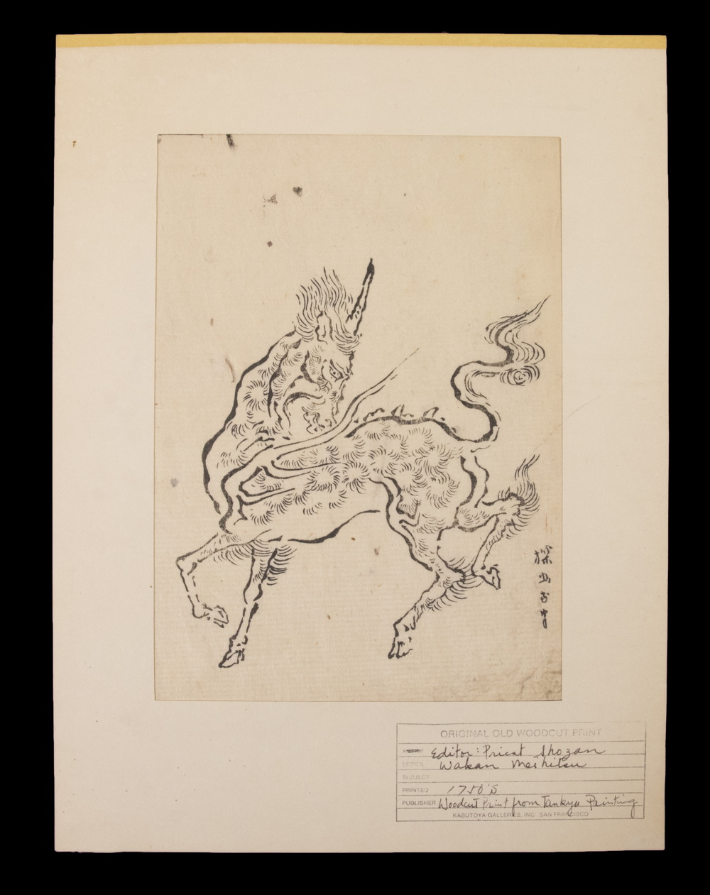 TSUKIOKA SETTEI (JAPAN, 1710 ?
