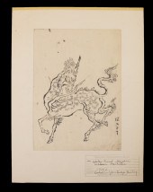 TSUKIOKA SETTEI (JAPAN, 1710 ?