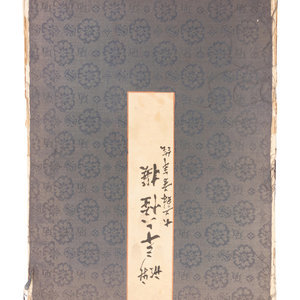 Tsukioka Yoshitoshi (1839-1892) The