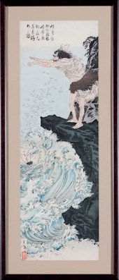 TSUKIOKA YOSHITOSHI (JAPANESE,