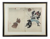 TSUKIOKA YOSHITOSHI (TAISO) (J