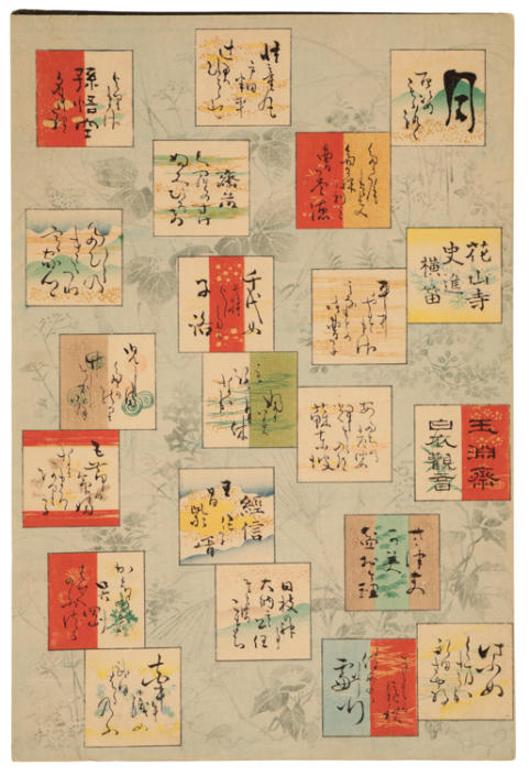 TSUKIOKA YOSHITUSHI (1839-1892)