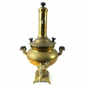 TURKISH SAMOVARAntique Turkish