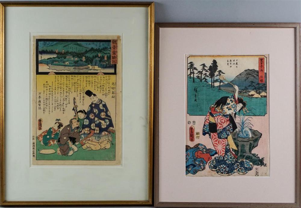 TWELVE COLLABORATIVE JAPANESE