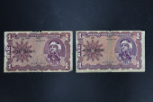 TWO $1 MILITARY PAYMENT CERTIF