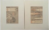 TWO (2) HOKUSAI WOODBLOCK PRIN
