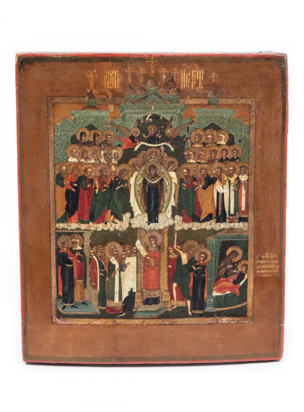 TWO ANTIQUE EASTERN ORTHODOX