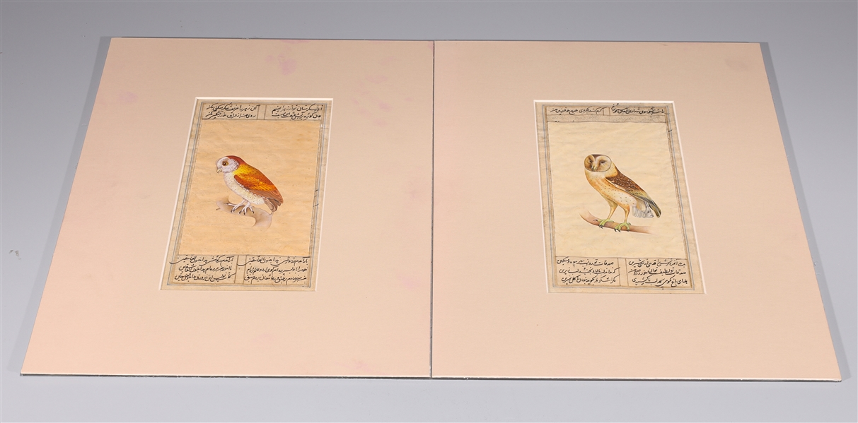 Two antique Islamic illuminated