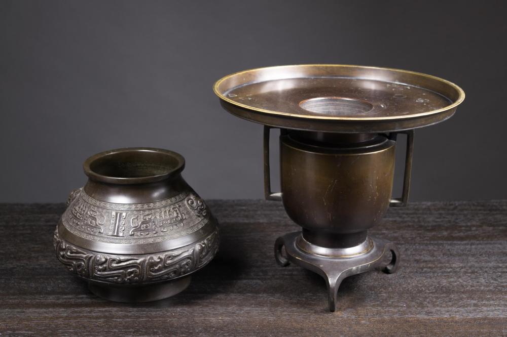 TWO ASIAN BRONZE VESSELSTWO ASIAN