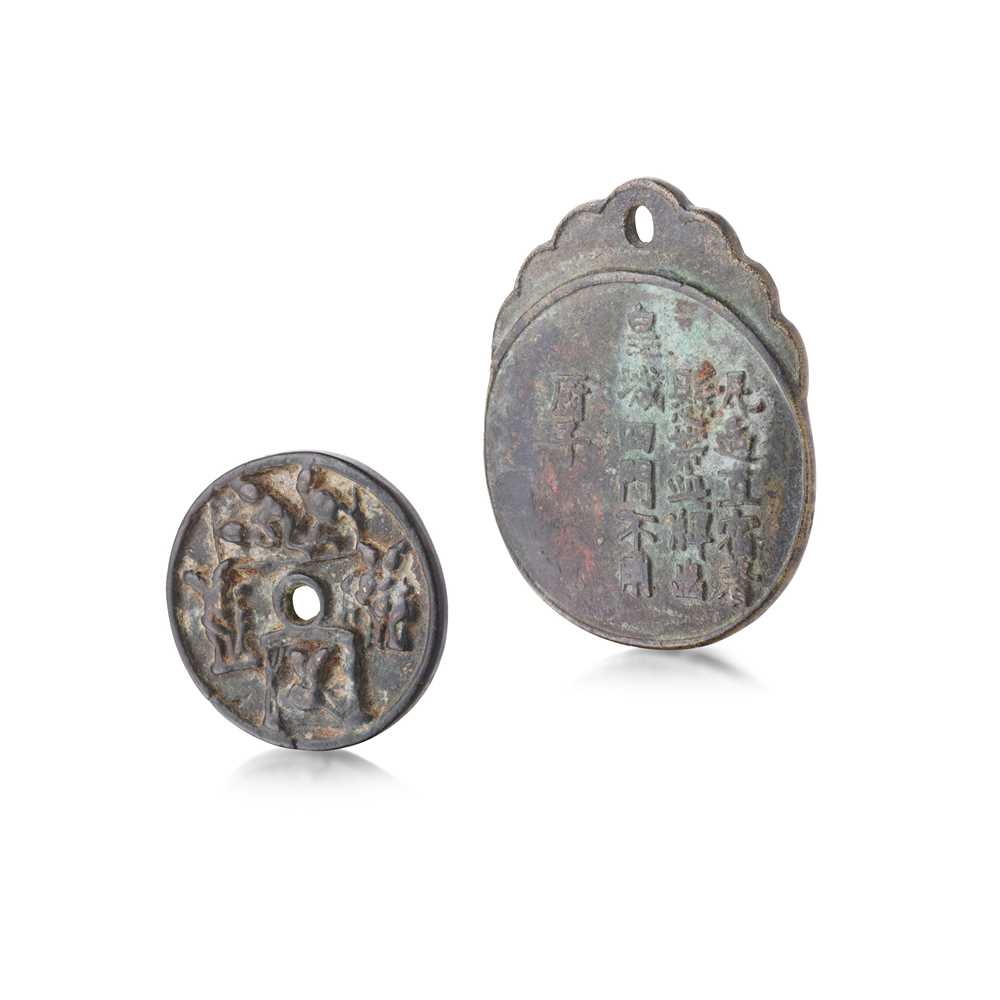 TWO BRONZE PLAQUES MING DYNASTY ?