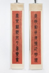 TWO CALLIGRAPHY COUPLET HANGIN