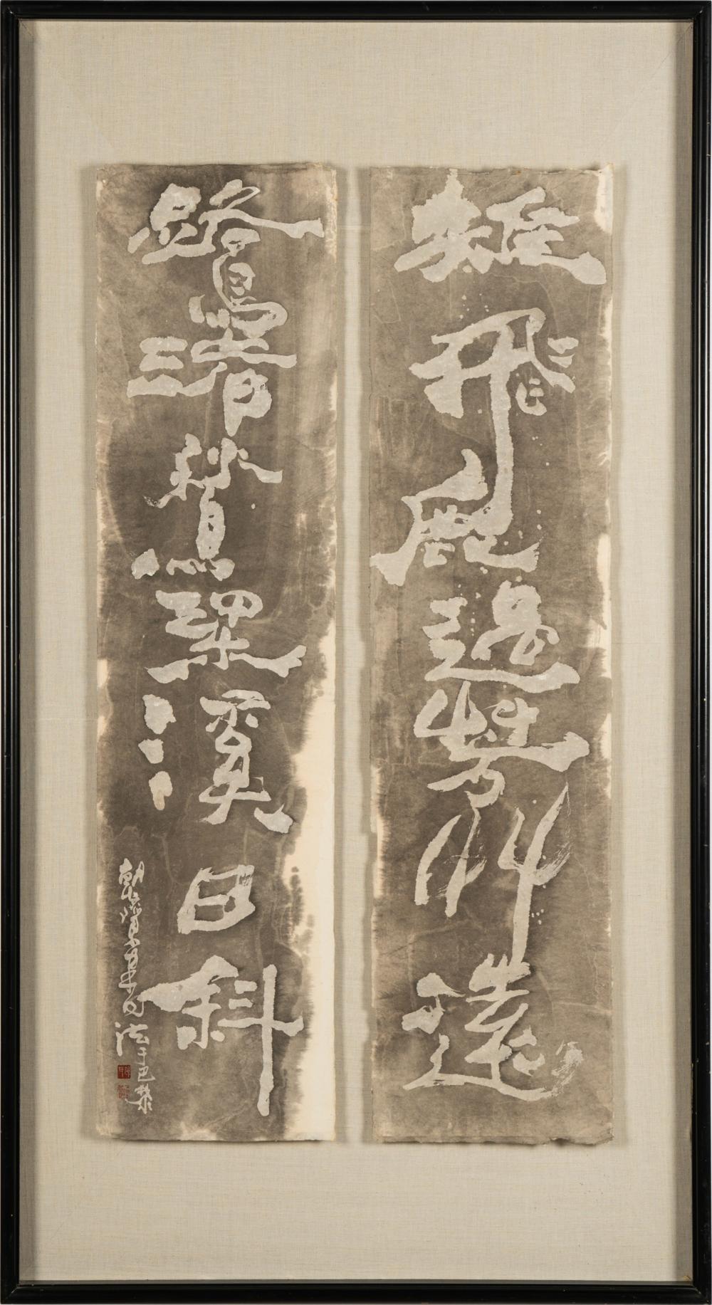 TWO CALLIGRAPHY PANELSTwo