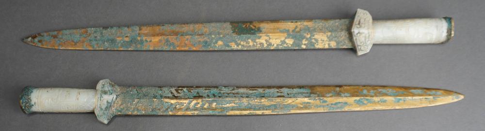 TWO CHINESE ARCHAIC STYLE WHITE