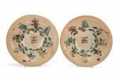 TWO CHINESE BOWLS W/ THE EIGHT