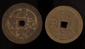 Two Chinese bronze coins, the