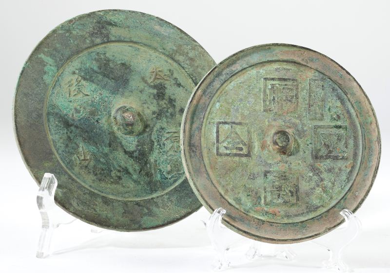 Two Chinese Bronze Hand Mirrorseach
