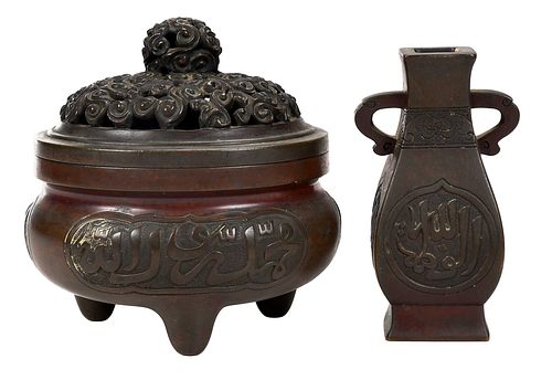 TWO CHINESE BRONZE VESSELS FOR