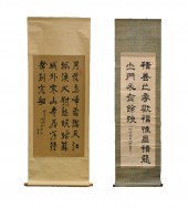 TWO CHINESE CALLIGRAPHY SCROLL