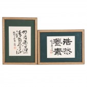TWO CHINESE CALLIGRAPHY SHEETS