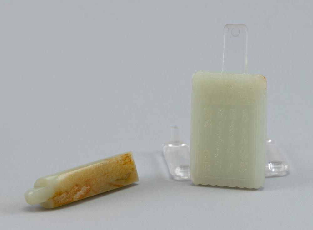 TWO CHINESE CARVED LIGHT CELADON