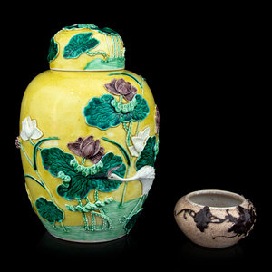 Two Chinese Carved Porcelain