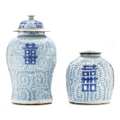 TWO CHINESE DOUBLE HAPPINESS B