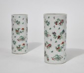 TWO CHINESE FAMILLE ROSE PORCE