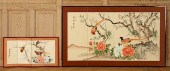 TWO CHINESE FOLDING SCREENS SI