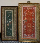 TWO CHINESE FRAMED EMBROIDERIE