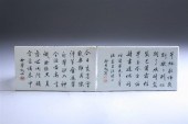 TWO CHINESE GRISAILLE AND WHIT