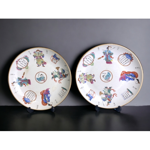 Two Chinese Guangxu porcelain