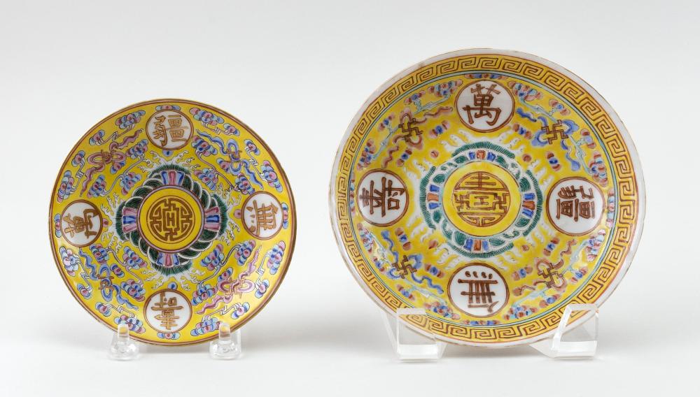 TWO CHINESE IMPERIAL YELLOW