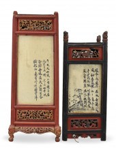 TWO CHINESE LACQUERED LANTERNS