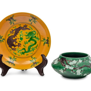 Two Chinese Porcelain Articles 
