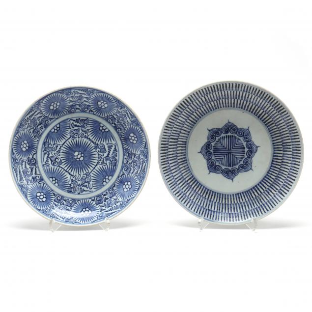 TWO CHINESE PORCELAIN BLUE AND