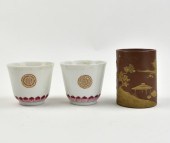 TWO CHINESE PORCELAIN CUPS AND