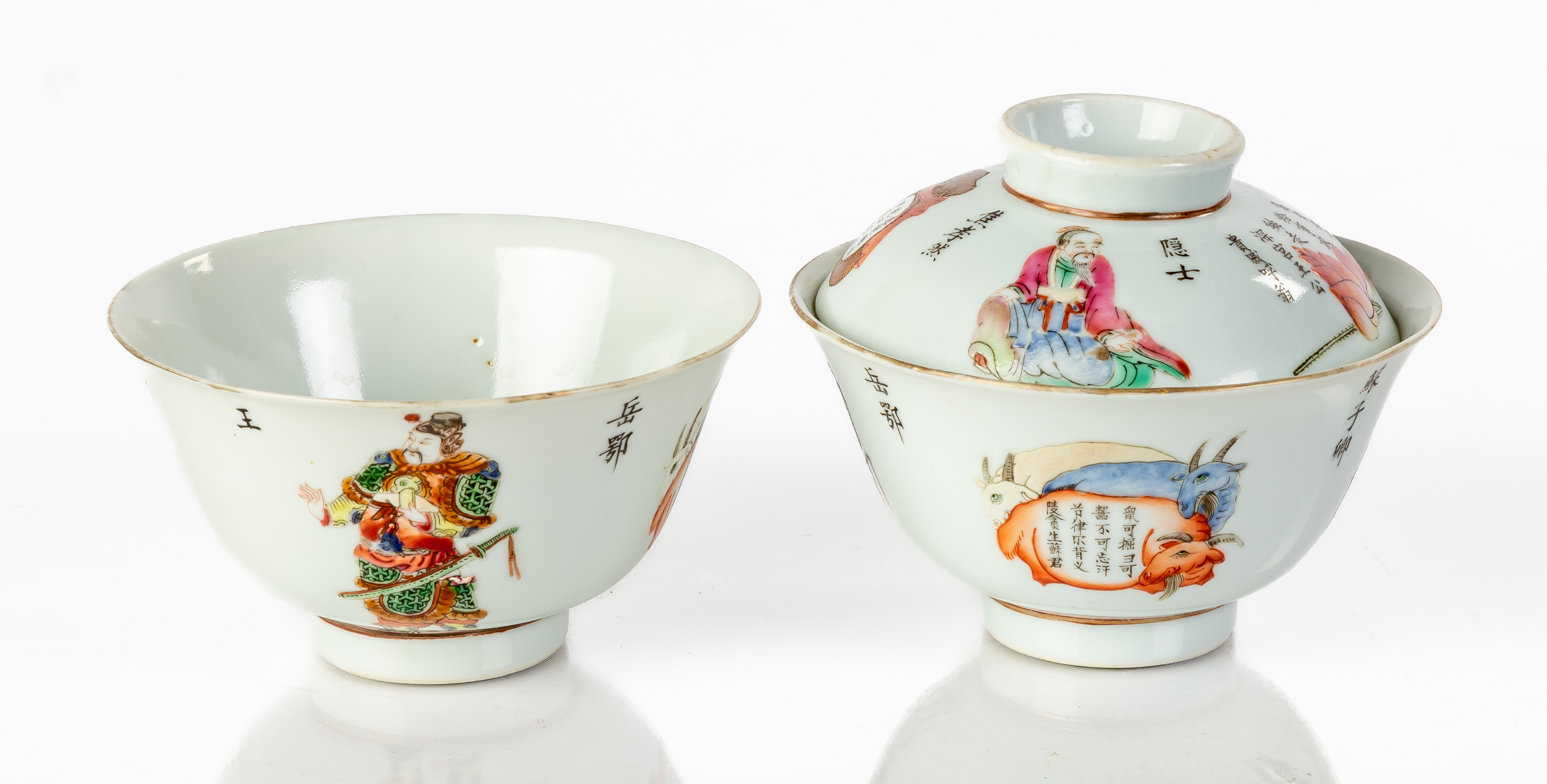 TWO CHINESE PORCELAIN CUPS Signed