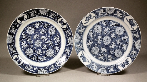 Two Chinese porcelain plates