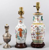 TWO CHINESE PORCELAIN VASES MO