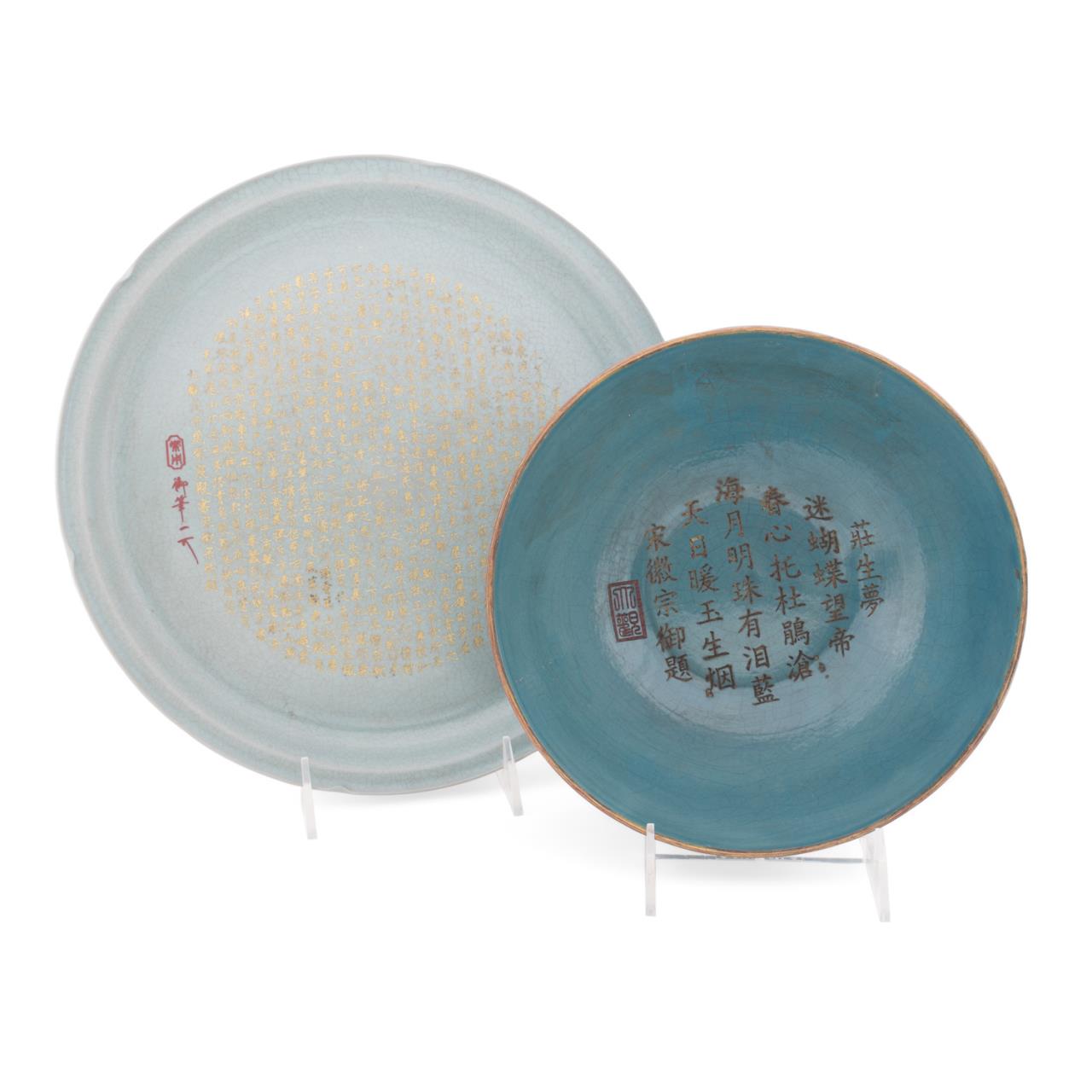 TWO CHINESE RU KILN STYLE CELADON