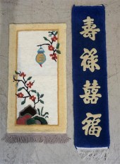 TWO CHINESE SCATTER RUGSTwo Ch